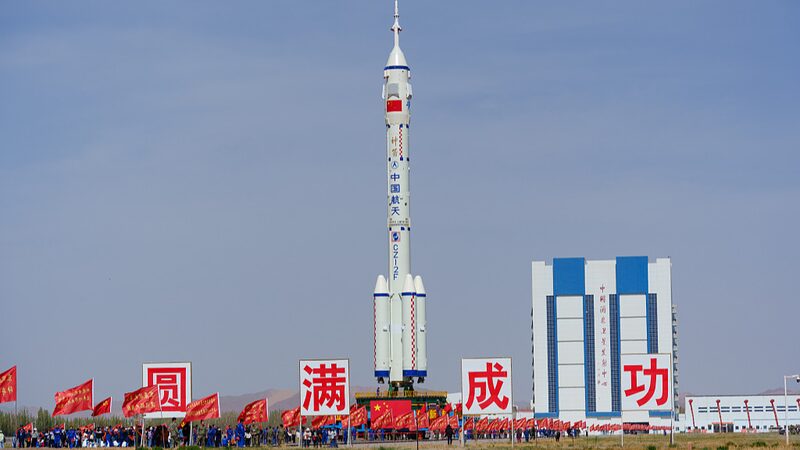 Shenzhou_18_Crew_Rockets_into_Spotlight___poster - 🌍NewspaperAmigo – Your Global News Buddy 🗞️ Shenzhou_18_Crew_Rockets_into_Spotlight__ video poster