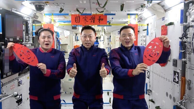 Shenzhou_19_Crew_Sends_Lunar_New_Year_Cheer_from_Space____poster - 🌍NewspaperAmigo – Your Global News Buddy 🗞️ Shenzhou_19_Crew_Sends_Lunar_New_Year_Cheer_from_Space___ video poster