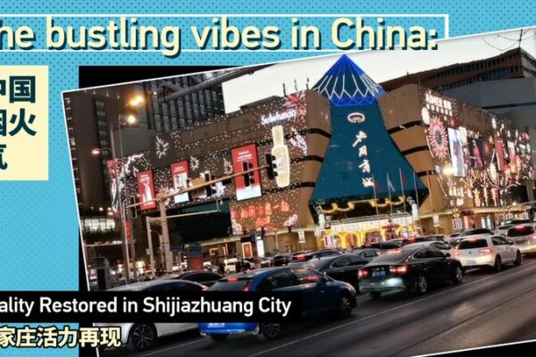 Shijiazhuang Bounces Back: Post-COVID Vibrancy Returns 🎉 Shijiazhuang_Bounces_Back__Post_COVID_Vibrancy_Returns__ video poster
