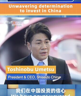Shiseido Doubles Down on China Investment 🌏 Shiseido_Doubles_Down_on_China_Investment__ video poster