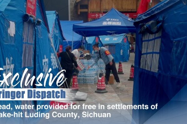 Sichuan Earthquake Relief: Free Meals & Hope for Trapped Survivors 🌾💧 Sichuan_Earthquake_Relief__Free_Meals___Hope_for_Trapped_Survivors___ video poster