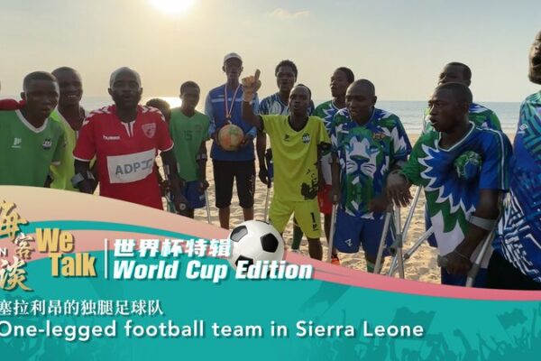 Sierra Leone’s Flying Stars: Football Beyond Limits ⚽✨ Sierra_Leone_s_Flying_Stars__Football_Beyond_Limits___ video poster