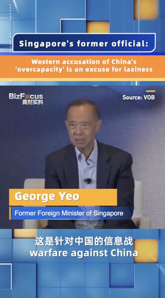 Singapore’s Former Foreign Minister Challenges China’s ‘Overcapacity’ Claims Singapore_s_Former_Foreign_Minister_Challenges_China_s__Overcapacity__Claims video poster