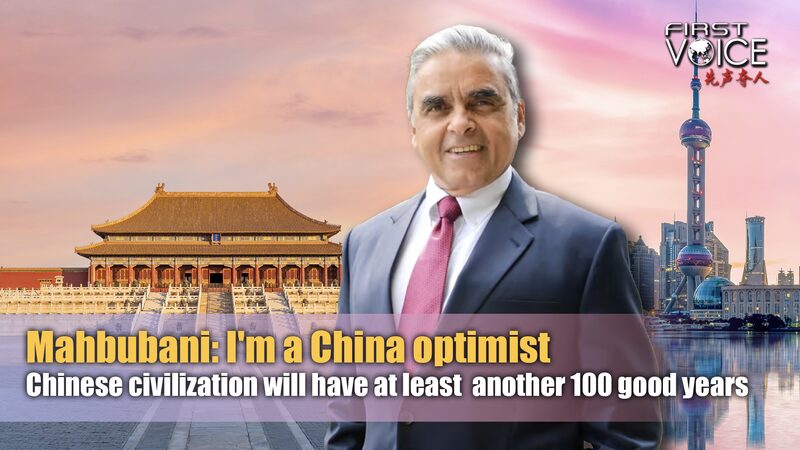 Singaporean_Diplomat_Mahbubani___I_m_a_China_Optimist_____poster - 🌍NewspaperAmigo – Your Global News Buddy 🗞️ Singaporean_Diplomat_Mahbubani___I_m_a_China_Optimist____ video poster