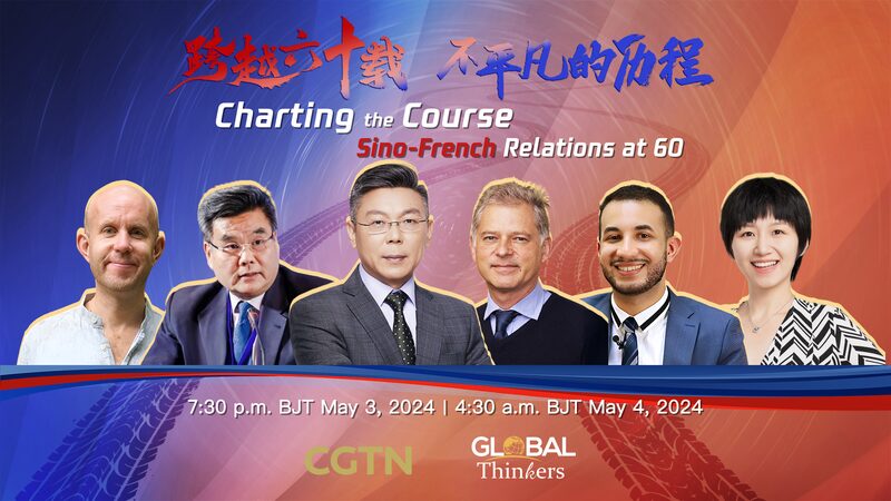 Sino_French_Relations__Celebrating_60_Years_of_Diplomatic_Ties_______poster - 🌍NewspaperAmigo – Your Global News Buddy 🗞️ Sino_French_Relations__Celebrating_60_Years_of_Diplomatic_Ties______ video poster