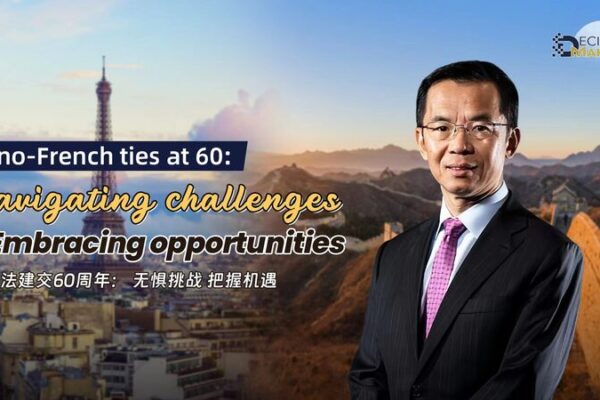🇨🇳🤝🇫🇷 Sino-French Ties Turn 60: Culture, Strategy & Shared Futures ______Sino_French_Ties_Turn_60__Culture__Strategy___Shared_Futures