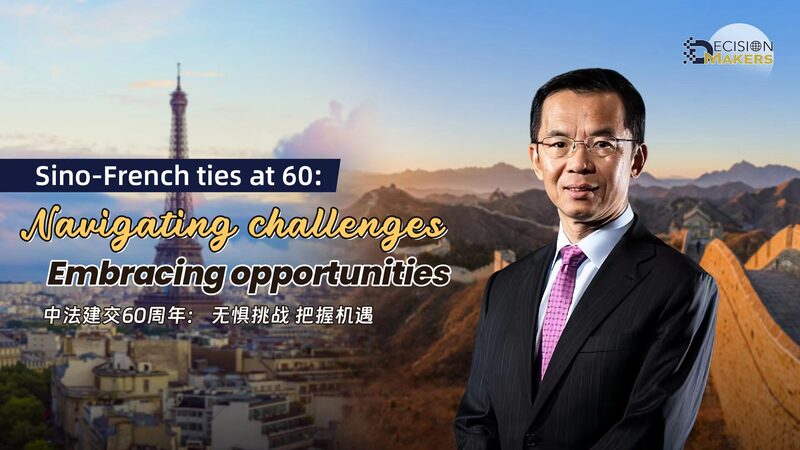 Sino_French_Ties_Turn_60__Culture__Strategy___Shared_Futures - 🌍NewspaperAmigo – Your Global News Buddy 🗞️ ______Sino_French_Ties_Turn_60__Culture__Strategy___Shared_Futures