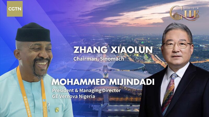 Sinomach_Expands_Global_Ties_at_7th_CIIE____poster - 🌍NewspaperAmigo – Your Global News Buddy 🗞️ Sinomach_Expands_Global_Ties_at_7th_CIIE___ video poster