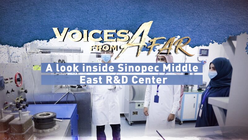 Sinopec Showcases Sustainable Innovations at Middle East R&D Center in SA 🌍🔬 Sinopec_Showcases_Sustainable_Innovations_at_Middle_East_R_D_Center_in_SA___