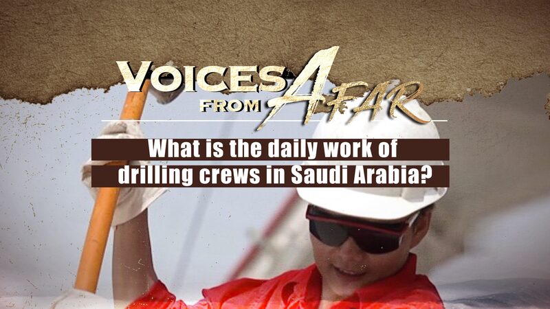 Sinopec’s Drilling Crews Shine with 6+ Years LTI-Free in Saudi Arabia 🌟🛢️ Sinopec_s_Drilling_Crews_Shine_with_6__Years_LTI_Free_in_Saudi_Arabia____ video poster