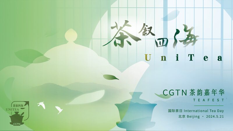Sip___Connect__CGTN_TeaFest_Celebrates_Global_Tea_Culture____poster - 🌍NewspaperAmigo – Your Global News Buddy 🗞️ Sip___Connect__CGTN_TeaFest_Celebrates_Global_Tea_Culture___ video poster