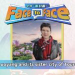 __Sister_Cities_Unite__Luoyang___Tours_Bridge_Cultures___History video poster