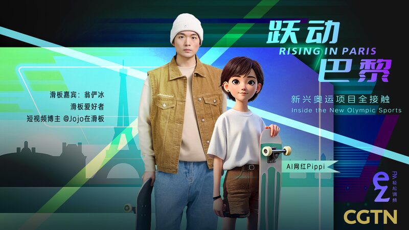Skateboarding Star Zheng Haohao Shines at Paris Olympics 🛹✨ Skateboarding_Star_Zheng_Haohao_Shines_at_Paris_Olympics___ video poster