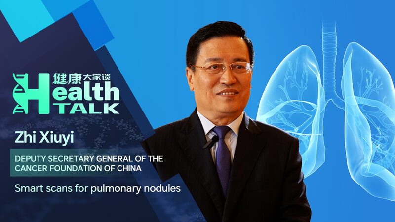 Smart CT Scans: Doctor’s Tips on Detecting Pulmonary Nodules Safely 🩺✨ Smart_CT_Scans__Doctor_s_Tips_on_Detecting_Pulmonary_Nodules_Safely___ video poster