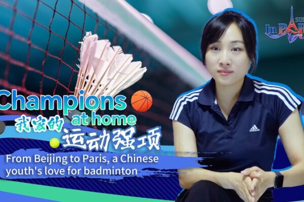 Smashing Barriers: Chinese Youth Fang Chao Champions Badminton in France πΈπ¨π³π«π· Smashing_Barriers__Chinese_Youth_Fang_Chao_Champions_Badminton_in_France______ video poster