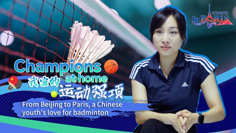 Smashing_Barriers__Chinese_Youth_Fang_Chao_Champions_Badminton_in_France_______poster - 🌍NewspaperAmigo – Your Global News Buddy 🗞️ Smashing_Barriers__Chinese_Youth_Fang_Chao_Champions_Badminton_in_France______ video poster