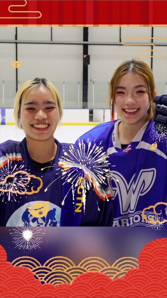 ___Snowy_Slopes__Global_Hopes__Winter_Athletes_Share_New_Year_Wishes__ video poster