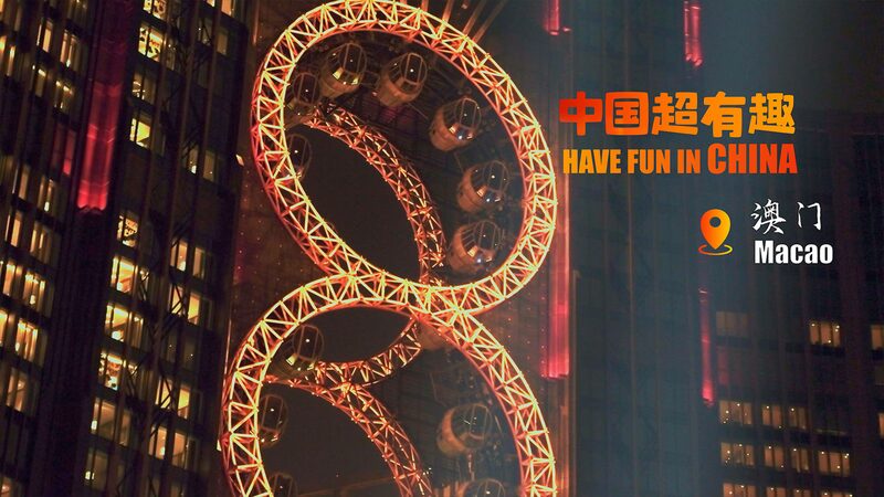 Soar_Above_Macao__The_130m_Ferris_Wheel_at_Studio_City_Shines_Bright____poster - 🌍NewspaperAmigo – Your Global News Buddy 🗞️ Soar_Above_Macao__The_130m_Ferris_Wheel_at_Studio_City_Shines_Bright___ video poster