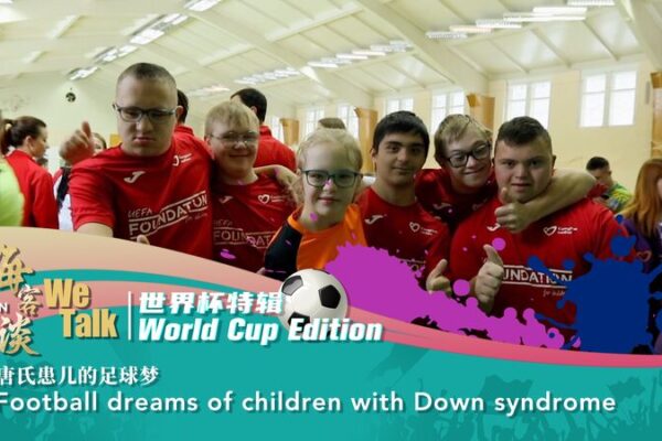 Soccer Goals & Growing Confidence: Kids with Down Syndrome Find Strength on the Field ⚽💪 Soccer_Goals___Growing_Confidence__Kids_with_Down_Syndrome_Find_Strength_on_the_Field___ video poster