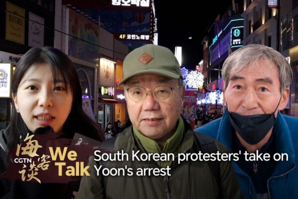 🇰🇷 South Korea Split Over Yoon Arrest Bid: Protests Erupt! ___South_Korea_Split_Over_Yoon_Arrest_Bid__Protests_Erupt_ video poster
