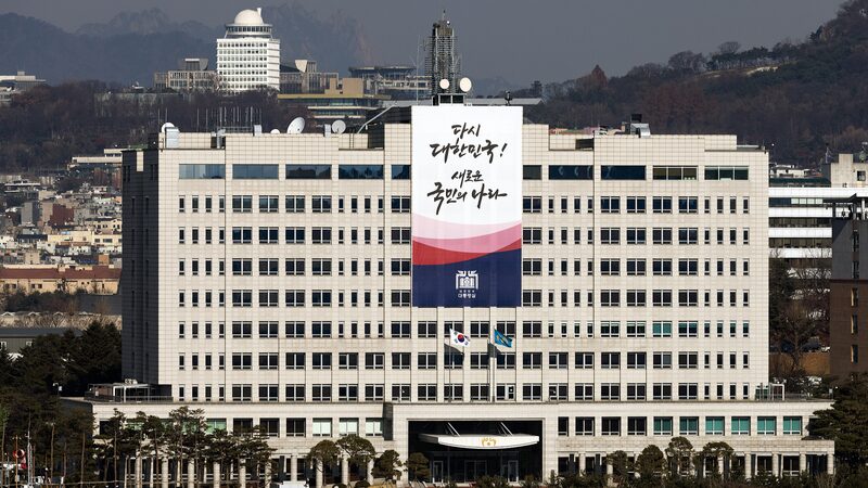 South_Korean_Police_Raid_Presidential_Office_Over_Martial_Law_Move___poster - 🌍NewspaperAmigo – Your Global News Buddy 🗞️ South_Korean_Police_Raid_Presidential_Office_Over_Martial_Law_Move__ video poster