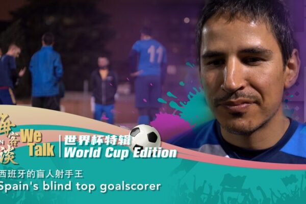 ⚽ Spain’s Blind Football Star Scores Big at Euros 🌟 __Spain_s_Blind_Football_Star_Scores_Big_at_Euros__ video poster