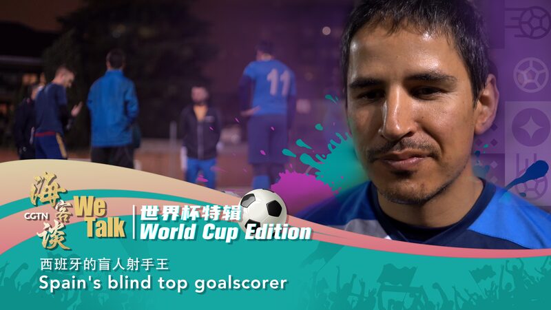 Spain_s_Blind_Football_Star_Scores_Big_at_Euros___poster - 🌍NewspaperAmigo – Your Global News Buddy 🗞️ __Spain_s_Blind_Football_Star_Scores_Big_at_Euros__ video poster