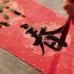 __Spring_Festival_Gets_UNESCO_Cultural_Heritage_Nod__