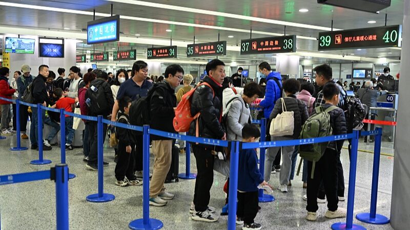 Spring_Festival_Sees_Record_Spike_in_Cross_Border_Trips_Across_Chinese_Mainland__