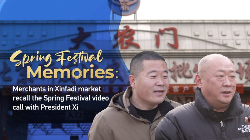 Spring_Festival_Spirit__Merchants_Share_Heartwarming_Xi_Jinping_Video_Call_Memories____poster - 🌍NewspaperAmigo – Your Global News Buddy 🗞️ Spring_Festival_Spirit__Merchants_Share_Heartwarming_Xi_Jinping_Video_Call_Memories___ video poster