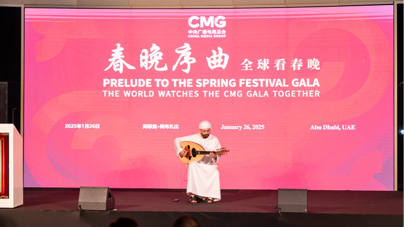 Spring_Festival_Vibes_Hit_Abu_Dhabi___