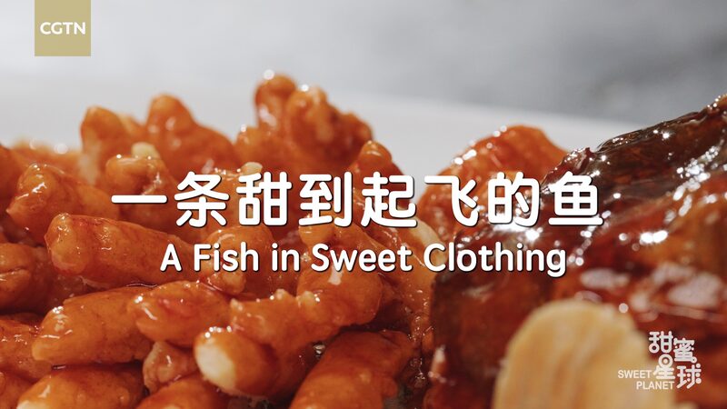 Squirrel_Mandarin_Fish__A_Sweet_Slice_of_Chinese_Culinary_Art____poster - 🌍NewspaperAmigo – Your Global News Buddy 🗞️ Squirrel_Mandarin_Fish__A_Sweet_Slice_of_Chinese_Culinary_Art___ video poster