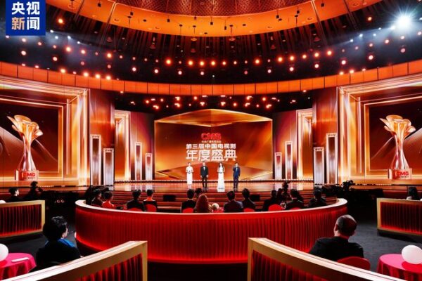 🌟 Stars Shine at CMG TV Drama Awards in Beijing! 🎬 __Stars_Shine_at_CMG_TV_Drama_Awards_in_Beijing___