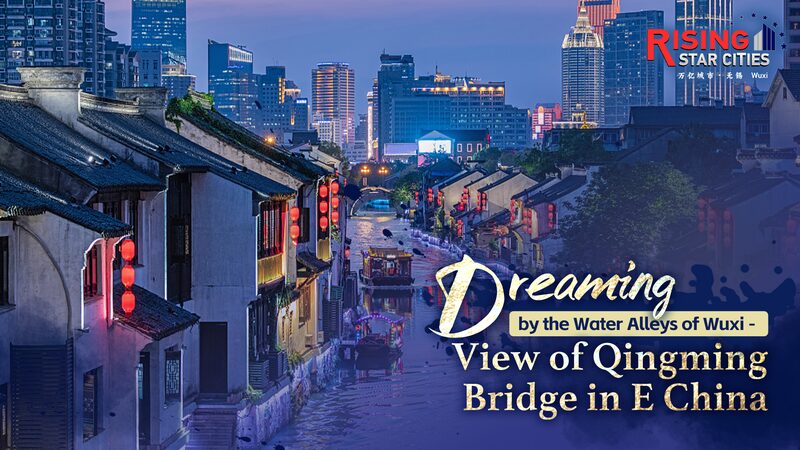 Step_Back_in_Time__Explore_Wuxi_s_Dreamy_Qingming_Bridge____poster - 🌍NewspaperAmigo – Your Global News Buddy 🗞️ Step_Back_in_Time__Explore_Wuxi_s_Dreamy_Qingming_Bridge___ video poster