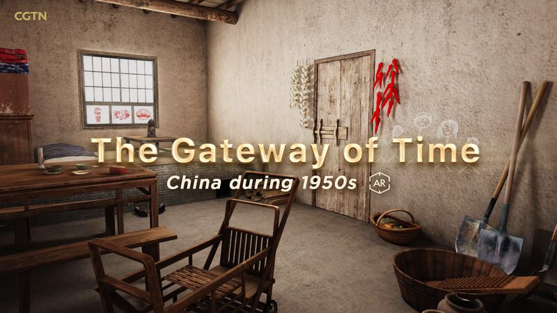 Step_Into_1955_China_with_CGTN_s_AR_Time_Portal____
