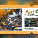 Step_Into_History__600_Year_Old_Cliffside_Village_Beckons___