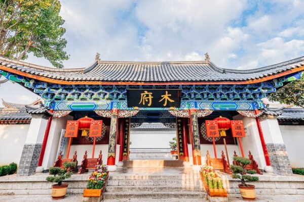 🏯 Step into History: Discover Mu’s Residence in Southwest China! __Step_into_History__Discover_Mu_s_Residence_in_Southwest_China_ video poster