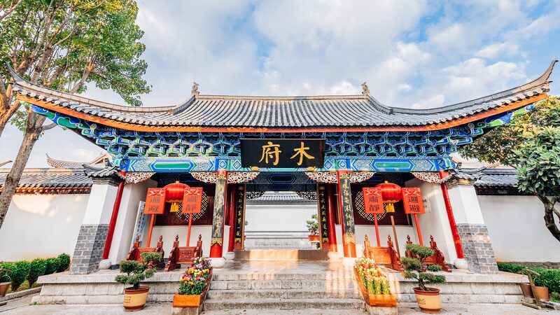 Step_into_History__Discover_Mu_s_Residence_in_Southwest_China__poster - 🌍NewspaperAmigo – Your Global News Buddy 🗞️ __Step_into_History__Discover_Mu_s_Residence_in_Southwest_China_ video poster