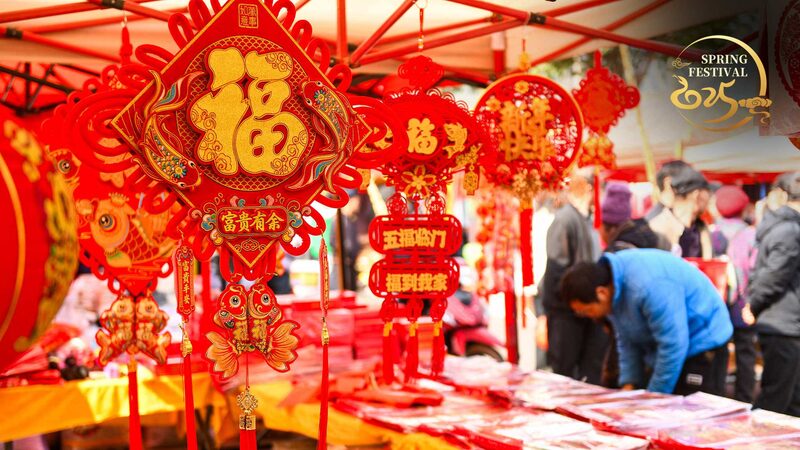Step into Tradition: Explore Weichuan’s 500-Year-Old Market this Spring Festival 🎉🛍️ Step_into_Tradition__Explore_Weichuan_s_500_Year_Old_Market_this_Spring_Festival____