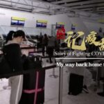 _____Student_s_Journey_Home_Amid_COVID_19__A_Story_of_Resilience video poster