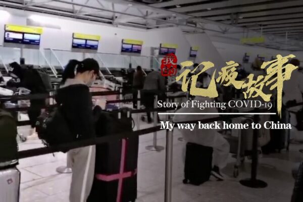 Student_s_Journey_Home_Amid_COVID_19__A_Story_of_Resilience_poster - 🌍NewspaperAmigo – Your Global News Buddy 🗞️ _____Student_s_Journey_Home_Amid_COVID_19__A_Story_of_Resilience video poster