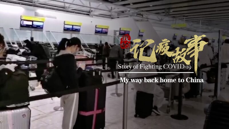 Student_s_Journey_Home_Amid_COVID_19__A_Story_of_Resilience_poster - 🌍NewspaperAmigo – Your Global News Buddy 🗞️ _____Student_s_Journey_Home_Amid_COVID_19__A_Story_of_Resilience video poster