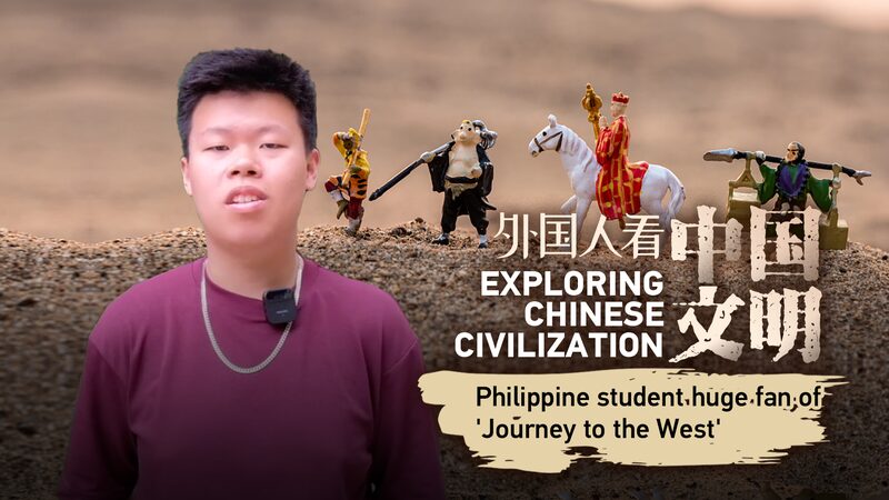 ___Student_s_Journey_to_China__From__Journey_to_the_West__Superfan_to_Tsinghua_Scholar__ video poster