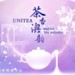 Students_Gather_for__UniTea__Macao_Tea_Melody__Celebrating_Macao_s_Return
