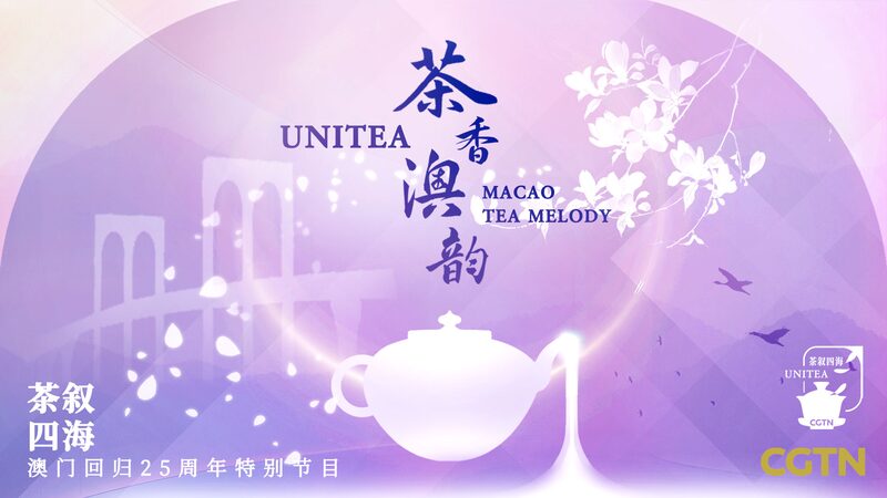 Students_Gather_for__UniTea__Macao_Tea_Melody__Celebrating_Macao_s_Return