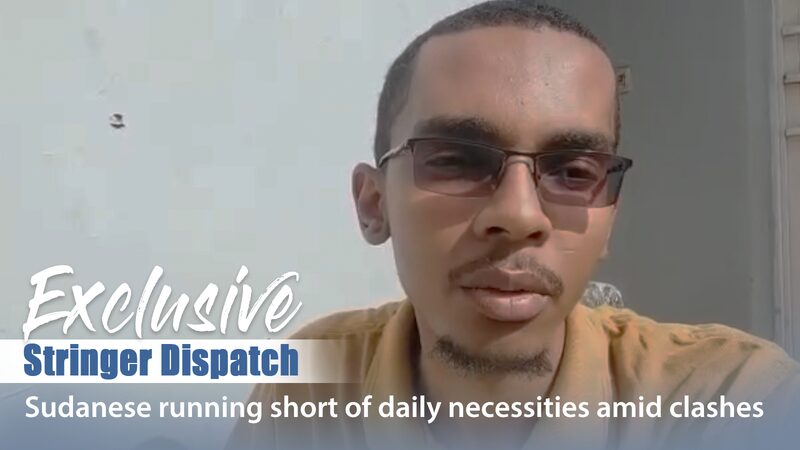 Sudan_Faces_Crisis_as_Clashes_Spark_Shortages____poster - 🌍NewspaperAmigo – Your Global News Buddy 🗞️ Sudan_Faces_Crisis_as_Clashes_Spark_Shortages___ video poster