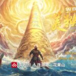 Sun_Wukong_Snags_Legendary_Golden_Cudgel_in_Epic_Dragon_Palace_Heist___ video poster