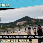 Sunny_Days_Return_to_Sanya_as_COVID_Restrictions_Ease___ video poster