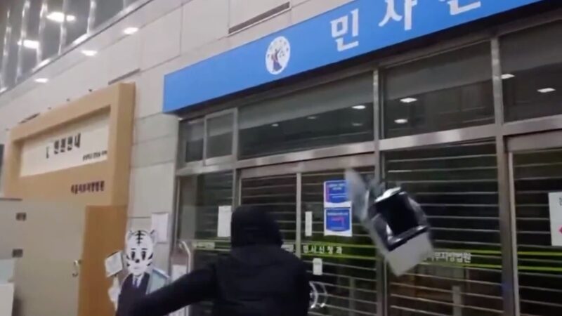Supporters Storm Seoul Court After Yoon’s Detention Extended Supporters_Storm_Seoul_Court_After_Yoon_s_Detention_Extended video poster
