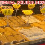 Sweet_Bites_of_Beijing__Lu_dagun___Wandouhuang___ video poster